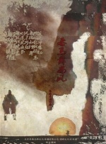 一区二区a视频